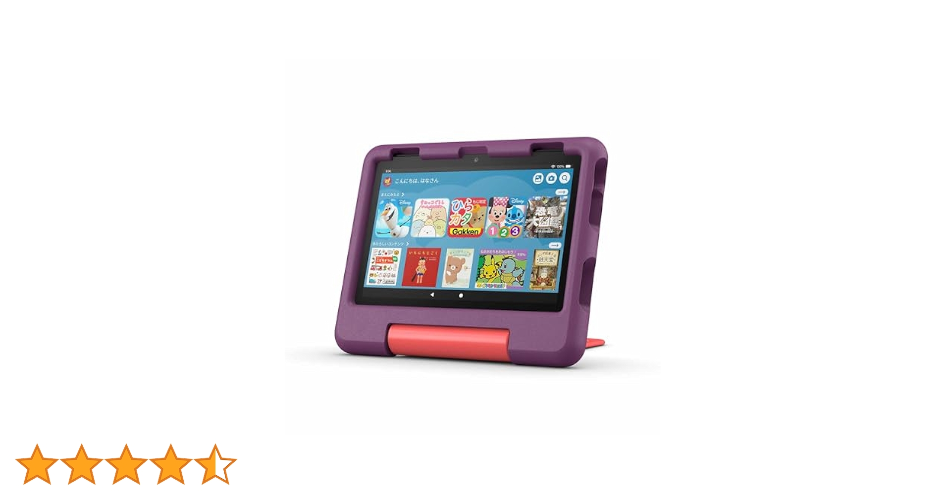 Amazon Fire HD 8 第12世代 キッズモデル スリムカバー付き Amazon.co.jp: Amazon Fire HD 8 キッズモデル (8インチ) ブルー
